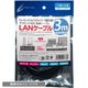 CY-P4LC5E3-BK [PS4/PS3用 LANケーブル 3m ブラック]