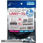 CY-P4LC5E3-BK [PS4/PS3用 LANケーブル 3m ブラック]