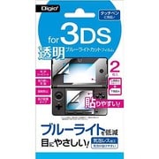 GAF-3DSFLKBC [3DS用液晶保護フィルム ブルーライトカット 気泡レス]