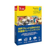 ROSETTASTONETOTALE3ｶｹﾞﾂﾊﾞﾝ（ﾄﾞｯﾄｺﾑﾖｳPKG） [RosettaStone TOTALe 3ヶ月版]