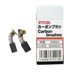 508AA [カーボンブラシ(2個入り=1個)]