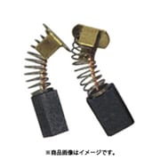 608GY1 [カーボンブラシ(2個入り=1個)]
