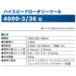 ヨドバシ.com - ドレメル DREMEL 4000-3/36 [ハイスピードロータリー