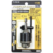 BH-25 [ドリルチャック(キー付)6.5BH25]