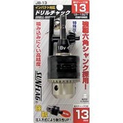 JB-13 [ドリルチャック 1.5-13mm]