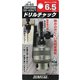 ドリルチャック 0.5-6.5mm JB-65