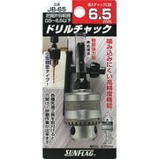 JB-65 [ドリルチャック 0.5-6.5mm]