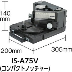 ヨドバシ.com - 育良 IS-A75V [ノッチャーアタッチメント] 通販【全品