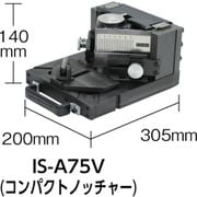 IS-A75V [ノッチャーアタッチメント]