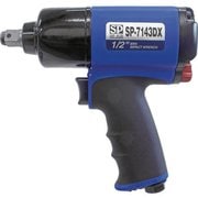 SP-7143DX [超軽量インパクトレンチ12.7mm角]
