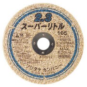 1000C22111 [スーパーリトル 10枚入 105×2.3×15]