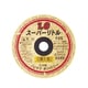 1000C26111 [スーパーリトル 10枚入 105×1.0×15]