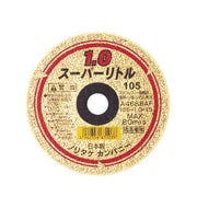1000C26111 [スーパーリトル 10枚入 105×1.0×15]