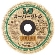 1000C26211 [スーパーリトル 10枚入 105×1.5×15]