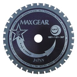 MG-110 [マックスギア鉄鋼用110]