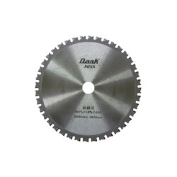 TD-180 [鉄鋼用ダンク(180mm)]