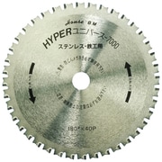 US-100 [ハイパーユニバース7000 鉄工用チップソー 100mm×24P]