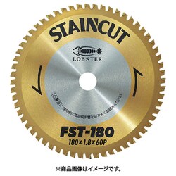 FST180 [ステンカット 180mm]