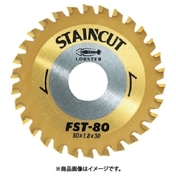 FST80 [ステンカット 80mm]