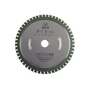 TP160S [サーメットチップソー さくら160S(ステンレス用)]