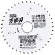 ARB-100 [グローバルソー万能刃]