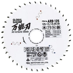 ARB-100 [グローバルソー万能刃]