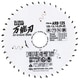 ARB-125 [グローバルソー万能刃]
