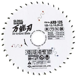 ARB-147 [グローバルソー万能刃]
