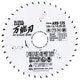 ARB-165 [グローバルソー万能刃]
