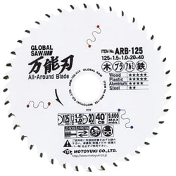 ヨドバシ.com - モトユキ ARB-190 [グローバルソー万能刃] 通販【全品 
