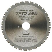 FD-135A1 [グローバルソー 鉄筋用]