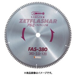 FAS380 [ゼットフラッシャー (アルミ用) 380mm]