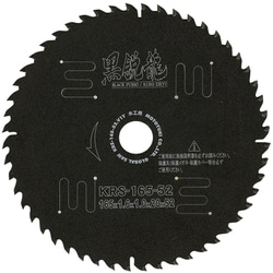 KRS-147-52 [グローバルソー木工用黒鋭龍]
