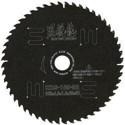 KRS-190-52 [グローバルソー木工用黒鋭龍]