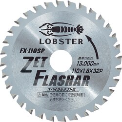 FX110SP [ゼットフラッシャー スパイラルダクト用 110mm]