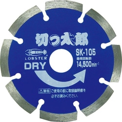 SK105 [ダイヤモンドホイール きっ太郎 セグメントタイプ 105mm]