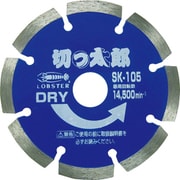 SK105 [ダイヤモンドホイール きっ太郎 セグメントタイプ 105mm]