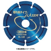 SL125 [ダイヤモンドホイール レーザー(乾式) 126mm]