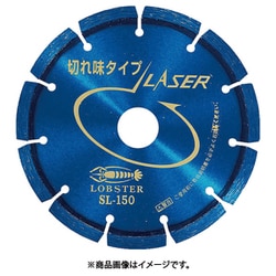 SL150 [ダイヤモンドホイール レーザー(乾式) 152mm]