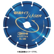 SL180 [ダイヤモンドホイール レーザー(乾式) 180mm]