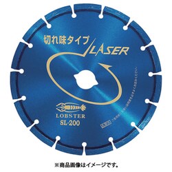 SL200 [ダイヤモンドホイール レーザー(乾式) 204mm]