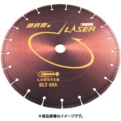 SLT355 [ダイヤモンドホイール レーザー(乾式)鋳鉄管用 355mm]