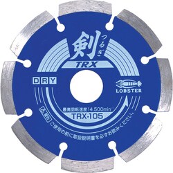 TRX125 [ダイヤモンドホイール 剣 127mm]