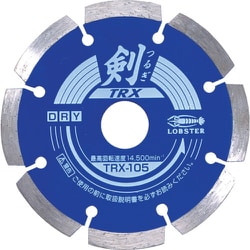 TRX150 [ダイヤモンドホイール 剣 152mm]