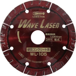 ヨドバシ.com - ロブスター LOBSTER エビ印 WL105 [ダイヤモンドホイール ウェブレーザー(乾式) 109mm] 通販【全品無料配達】 4999円