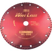 WL255254 [ダイヤモンドホイール ウェブレーザー(乾式) 260mm穴径25.4mm]