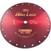 WL35522 [ダイヤモンドホイール ウェブレーザー(乾式) 360mm穴径22mm]
