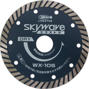 WX105 [ダイヤモンドホイール スカイウェーブエクストラ(乾式) 105mm]