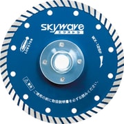 WX125F [ダイヤモンドホイール フランジ付スカイウェーブエクストラ(乾式)127]