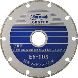 EY105 [電着ダイヤモンドホイール 窒素サイディング専用 105mm]